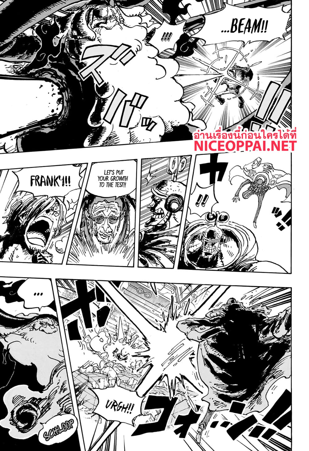 อ่านการ์ตูน One Piece 1104 (ENG) ภาพที่ 12