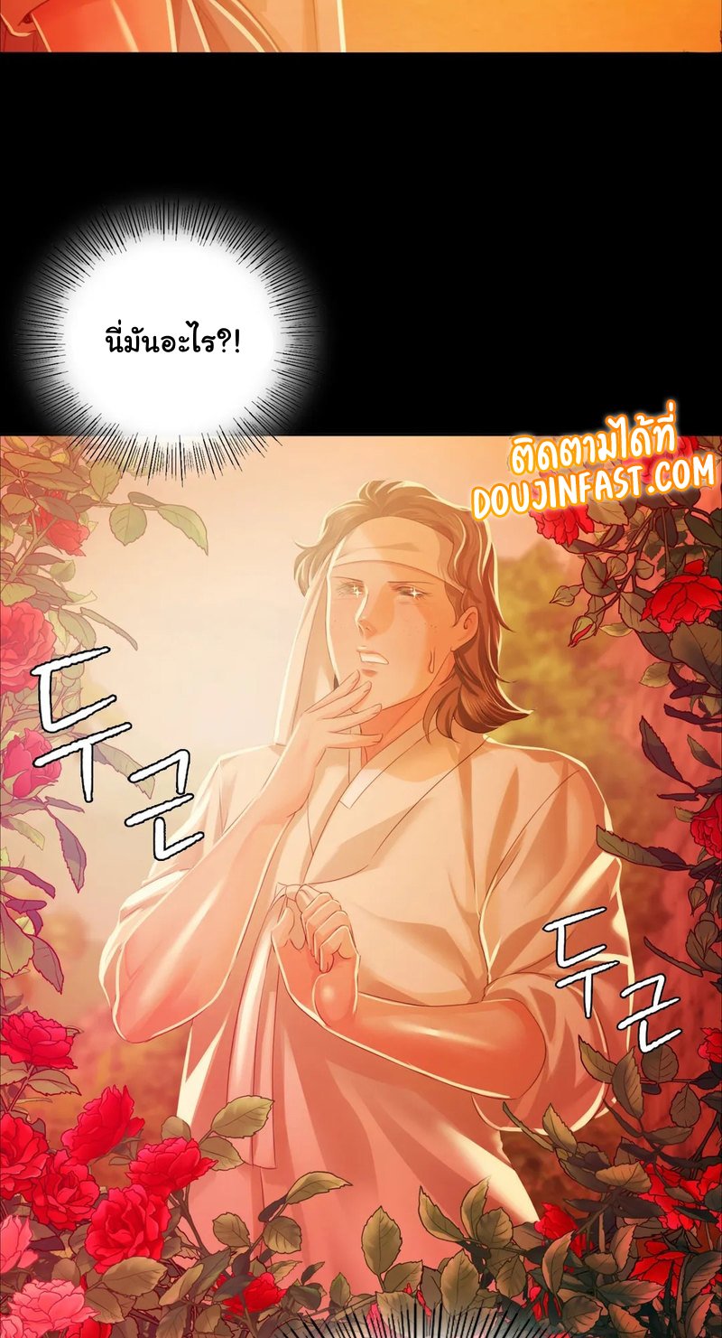 อ่านการ์ตูน Madam 30 ภาพที่ 60