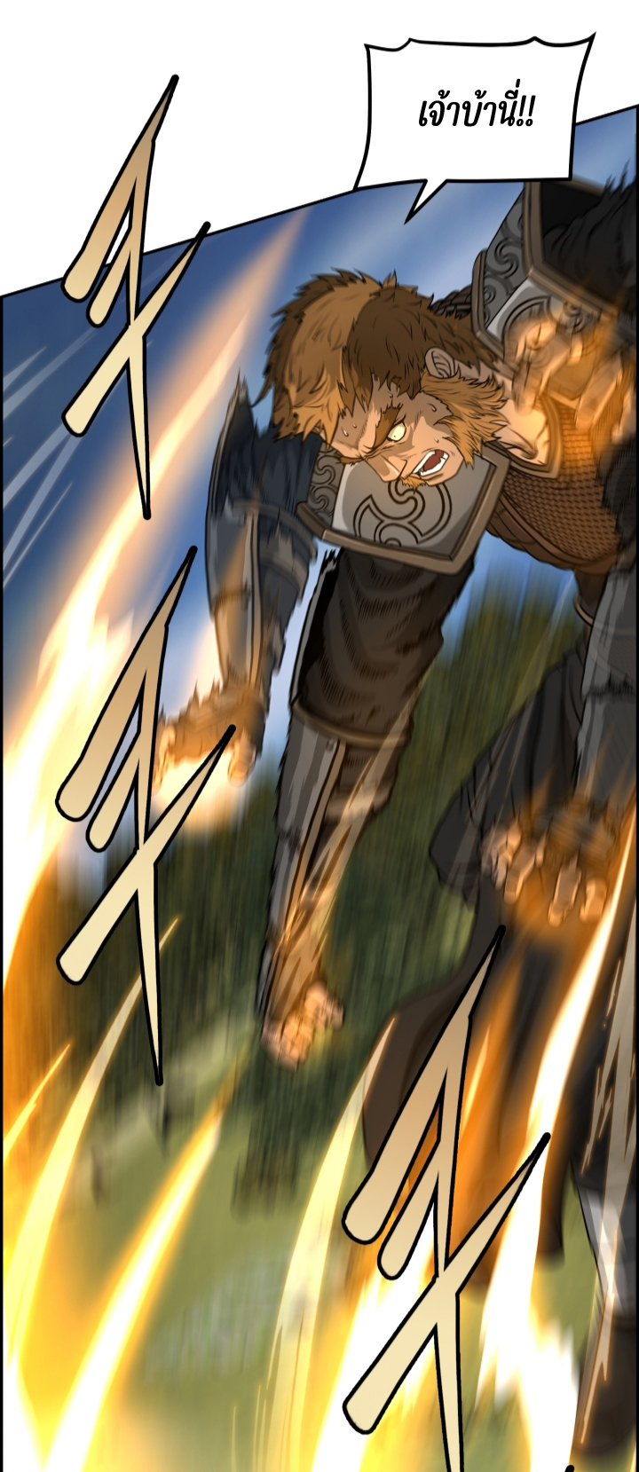 อ่านการ์ตูน Blade of Winds and Thunders 37 ภาพที่ 6