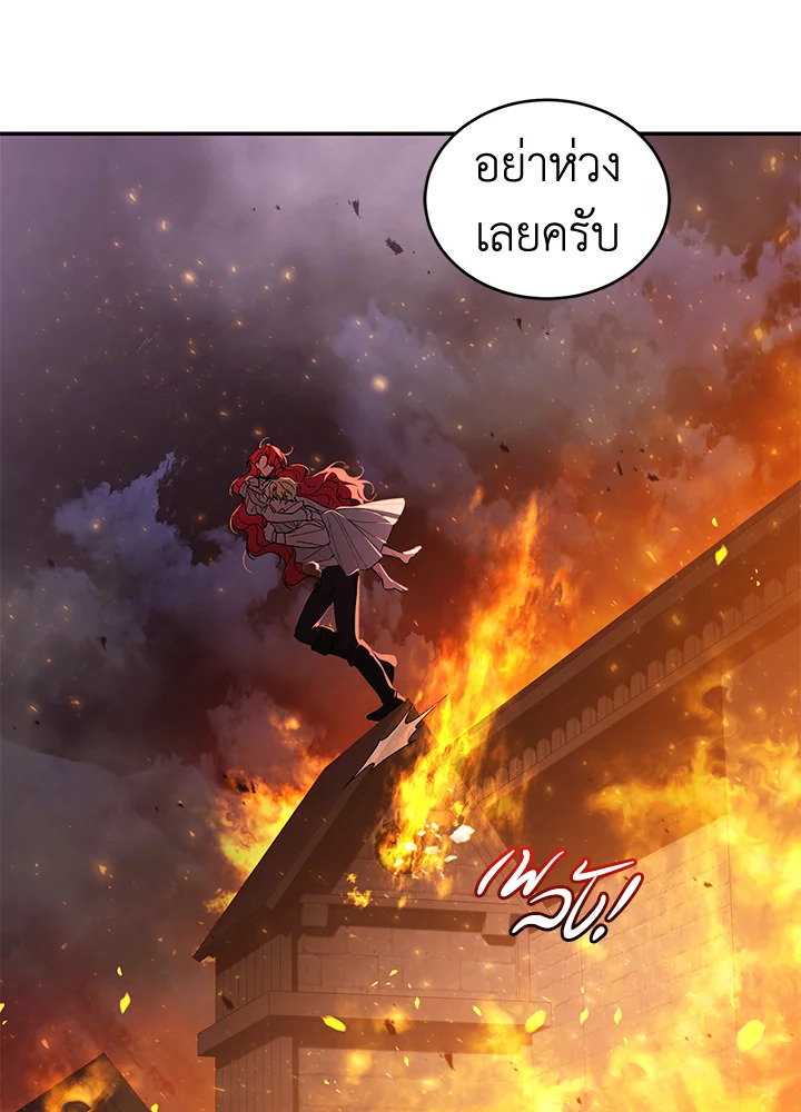 อ่านการ์ตูน Resetting Lady 32 ภาพที่ 11