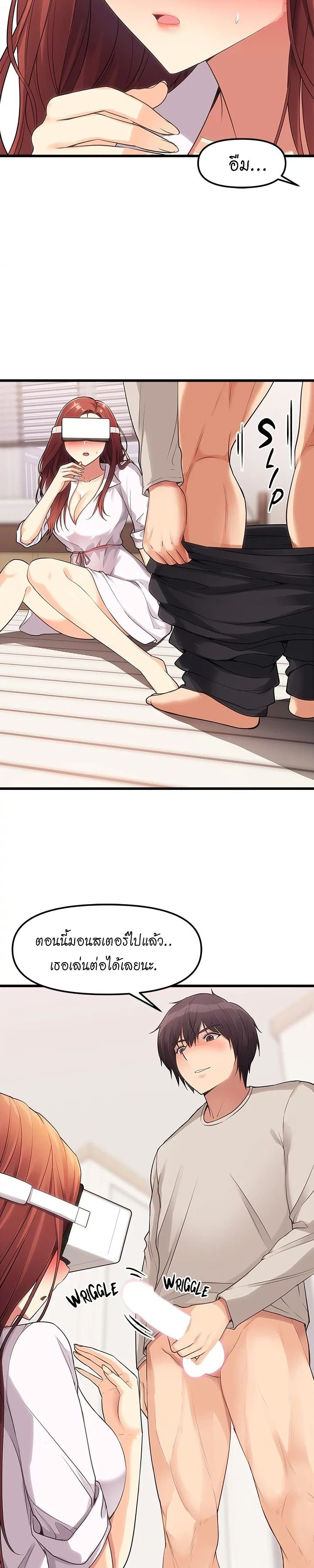 อ่านการ์ตูน Cucumber Market 2 ภาพที่ 38