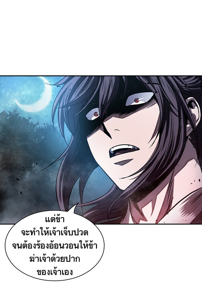 อ่านการ์ตูน Nano Machine 42 ภาพที่ 16