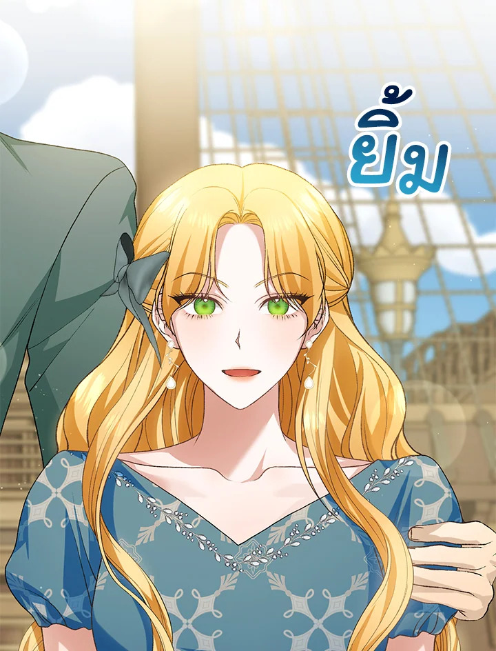 อ่านการ์ตูน The Mistress Runs Away 11 ภาพที่ 21