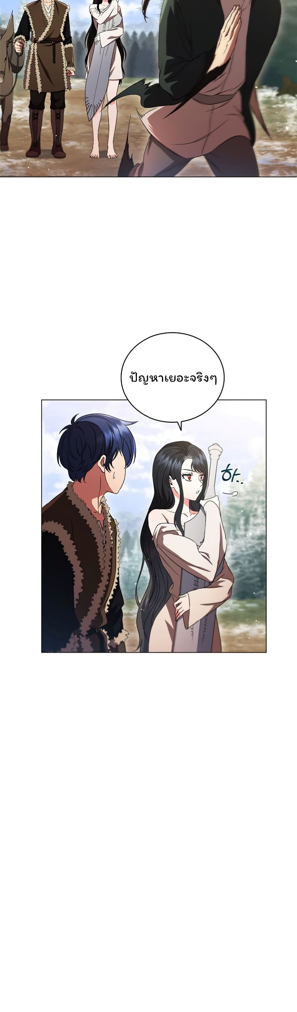 อ่านการ์ตูน Dragon Lady 5 ภาพที่ 20