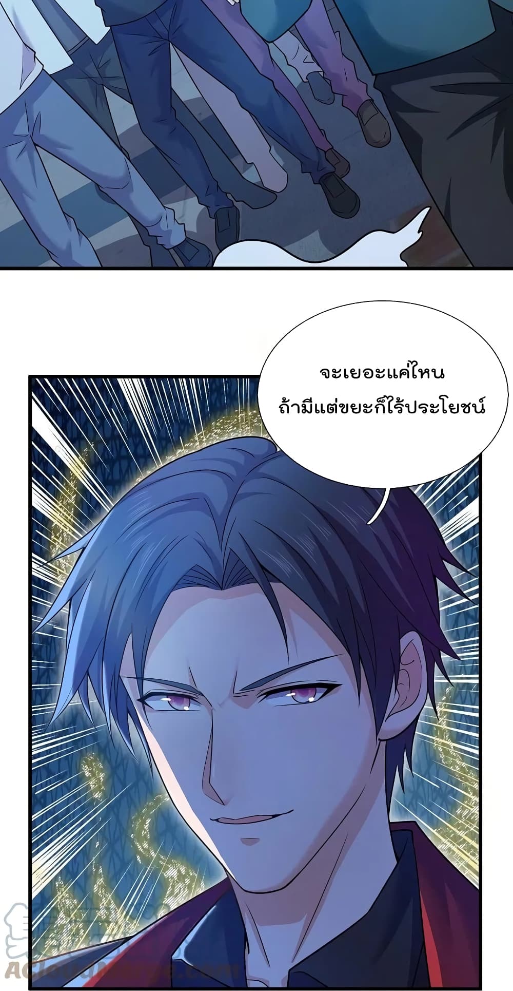 อ่านการ์ตูน The Legend God of War in The City 217 ภาพที่ 17