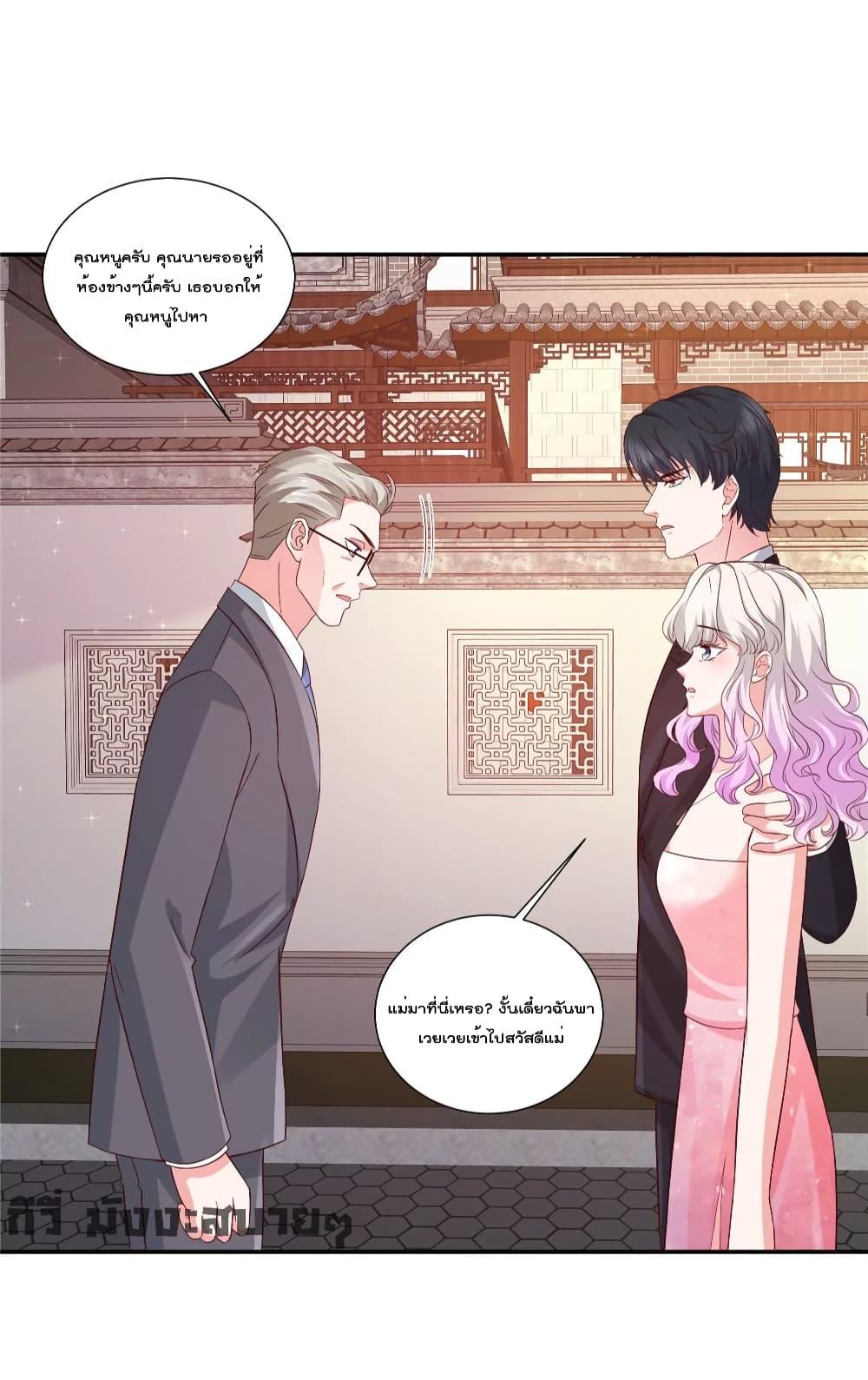 อ่านการ์ตูน Season of love 79 ภาพที่ 17