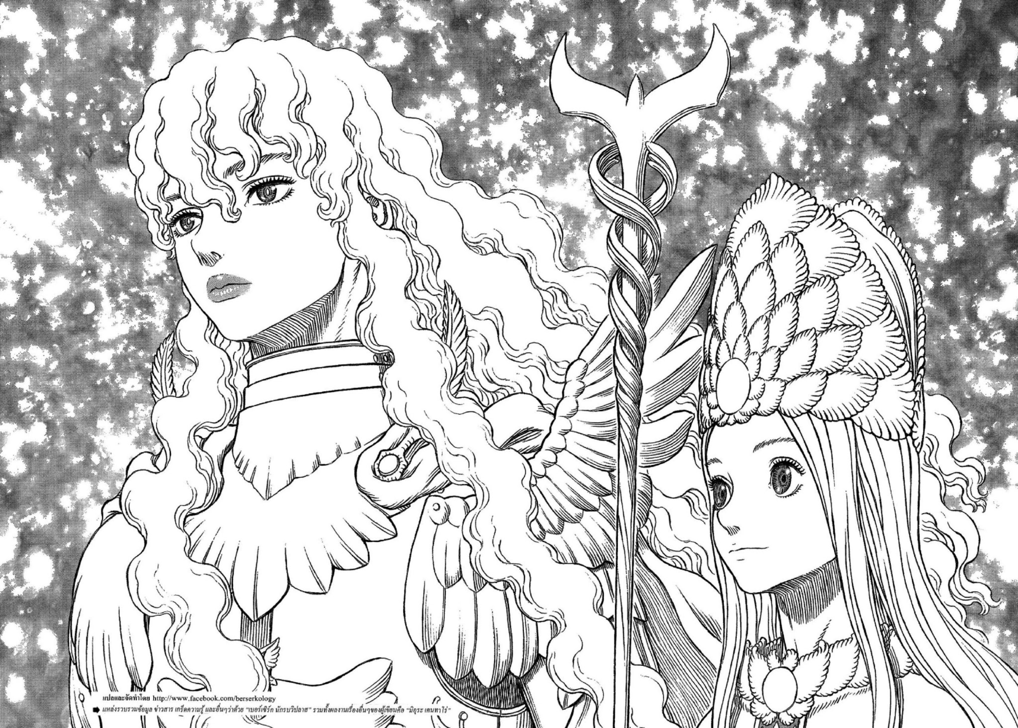 อ่านการ์ตูน Berserk 335 ภาพที่ 8