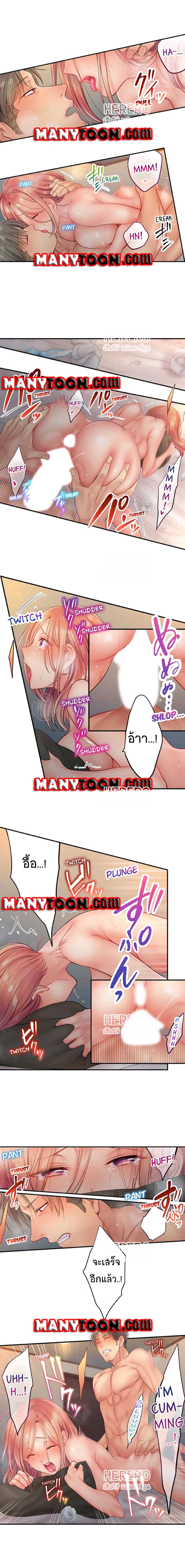 อ่านการ์ตูน I Can’t Resist His Massage! Cheating in Front of My Husband’s Eyes 54 ภาพที่ 4