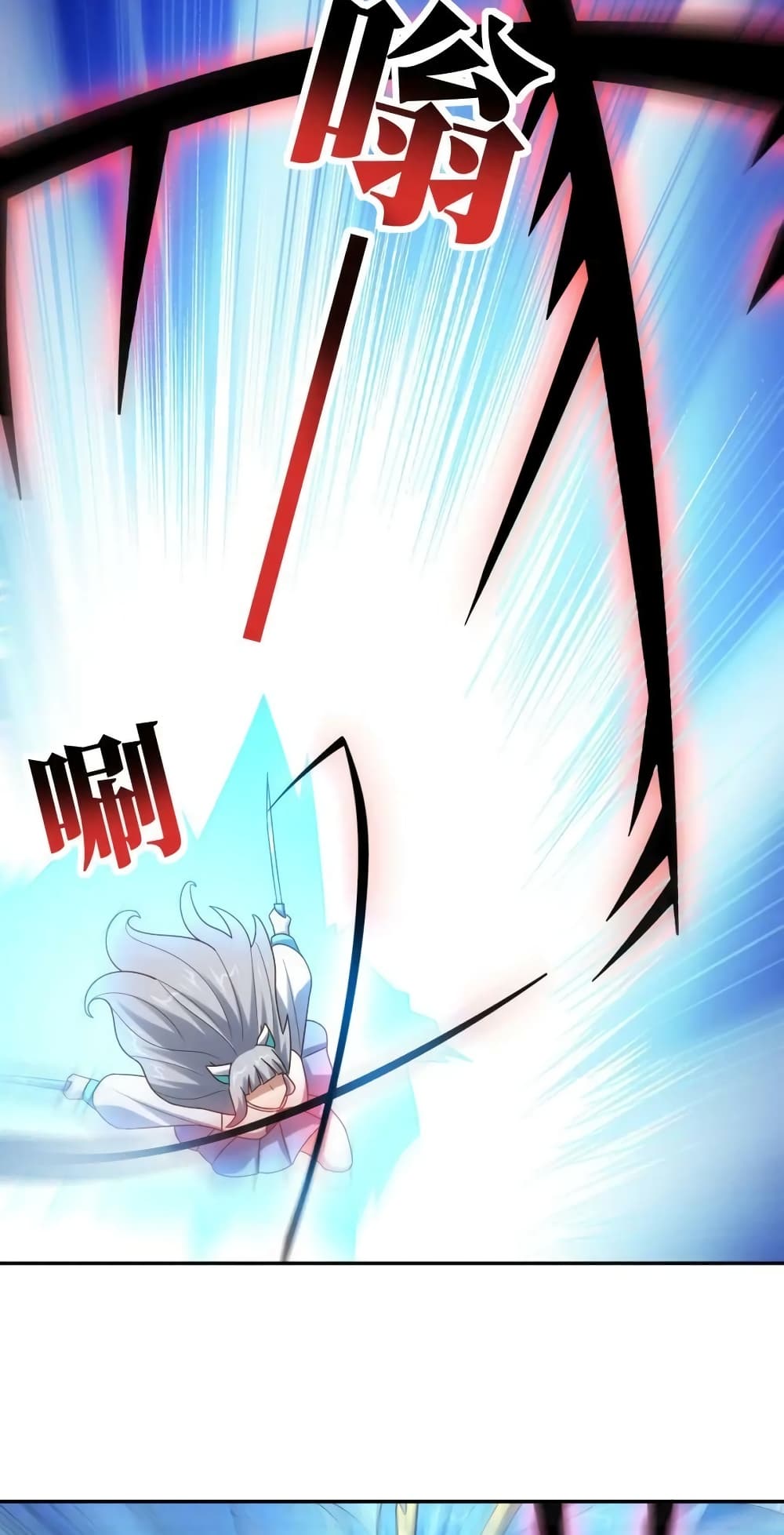 อ่านการ์ตูน High Energy Strikes 268 ภาพที่ 7