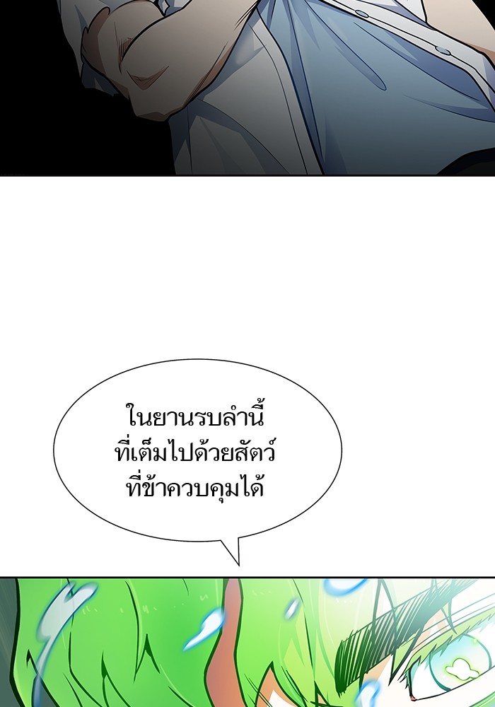 อ่านการ์ตูน Tower of God 574 ภาพที่ 122