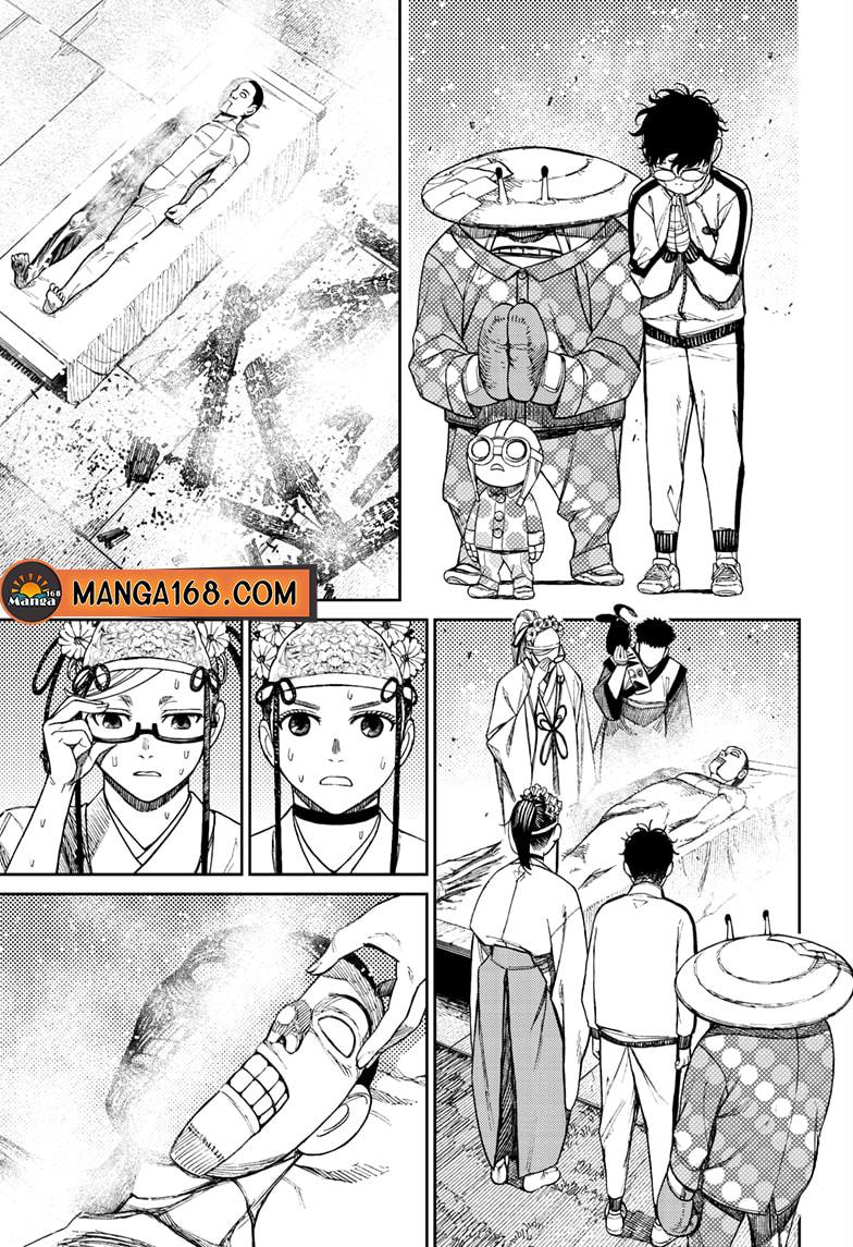 อ่านการ์ตูน Dandadan 49 ภาพที่ 4