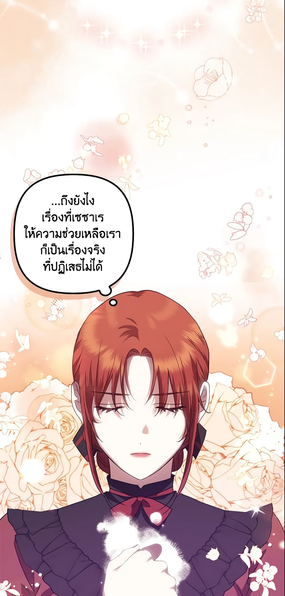 อ่านการ์ตูน The Abandoned Bachelorette Enjoys Her Simple Life 13 ภาพที่ 58