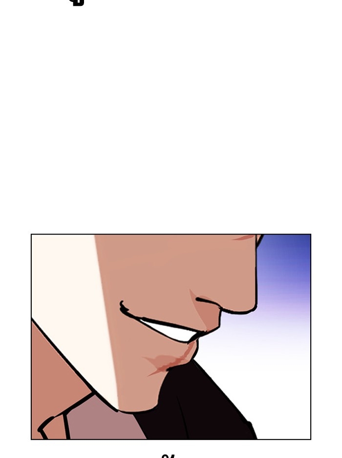 อ่านการ์ตูน Lookism 401 ภาพที่ 90