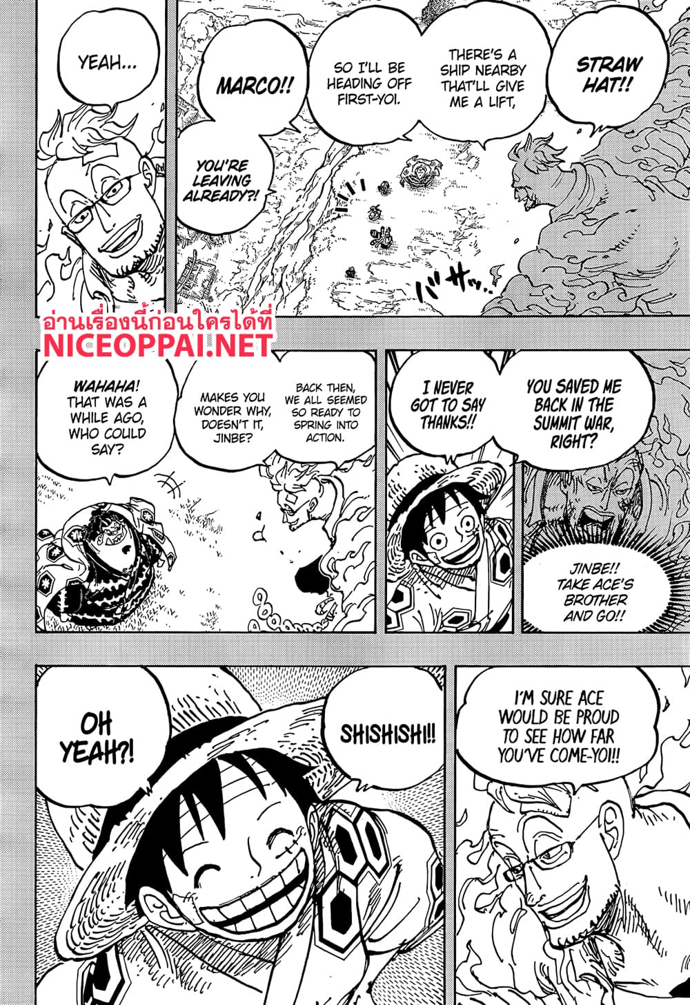 อ่านการ์ตูน One Piece 1059 (ENG) ภาพที่ 4