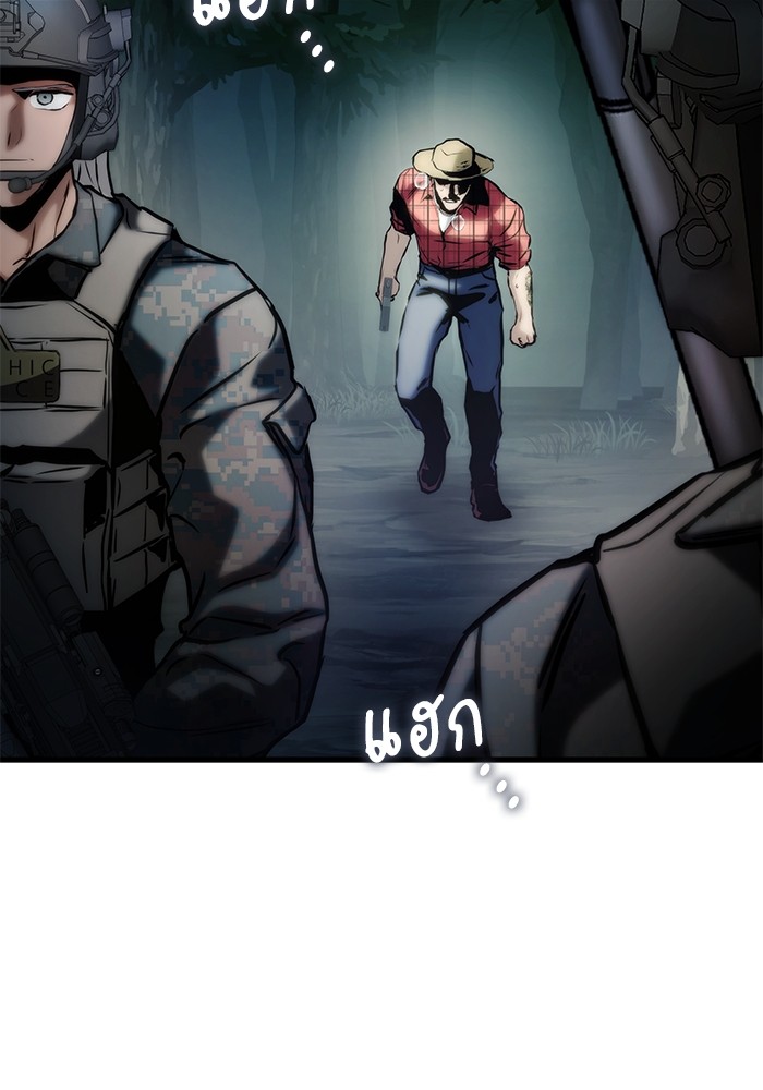 อ่านการ์ตูน Kill the Dragon 78 ภาพที่ 87