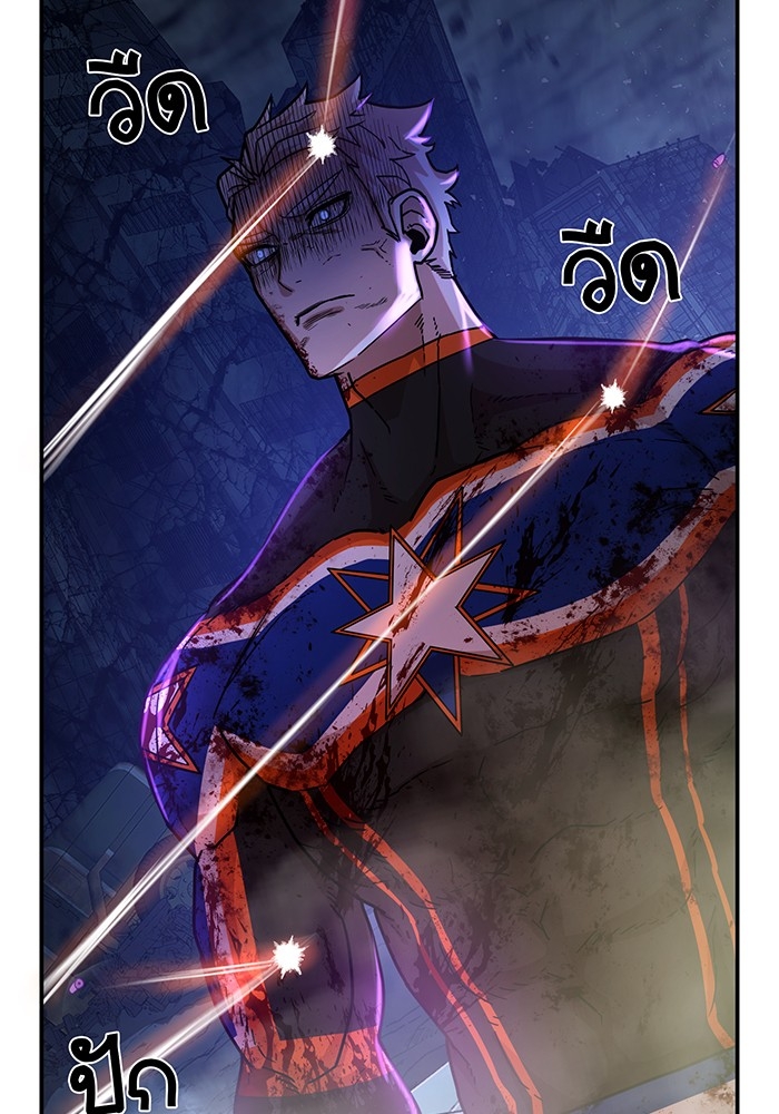 อ่านการ์ตูน Hero Has Returned 15 ภาพที่ 62