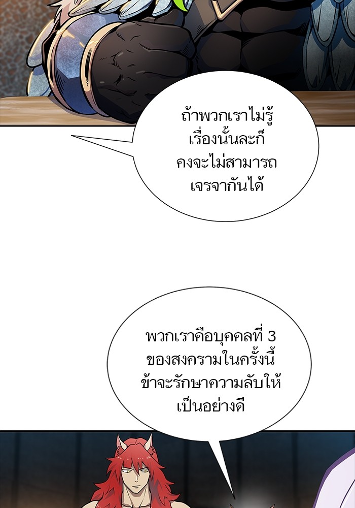 อ่านการ์ตูน Tower of God 580 ภาพที่ 55