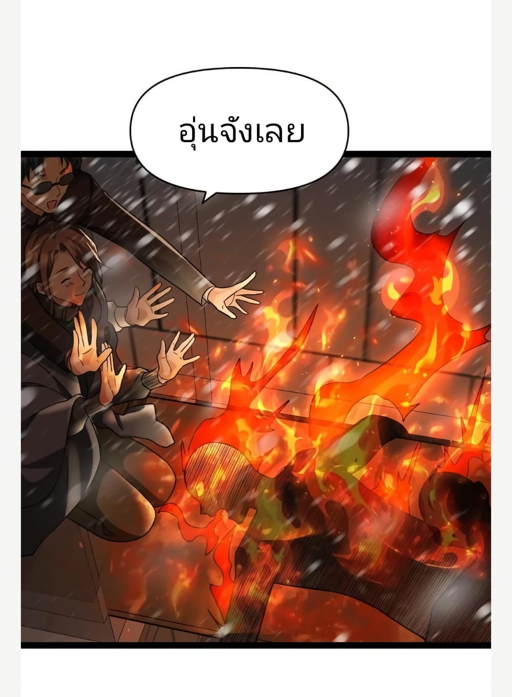 อ่านการ์ตูน Freezing the World: I Built a Doomsday Safehouse 32 ภาพที่ 29