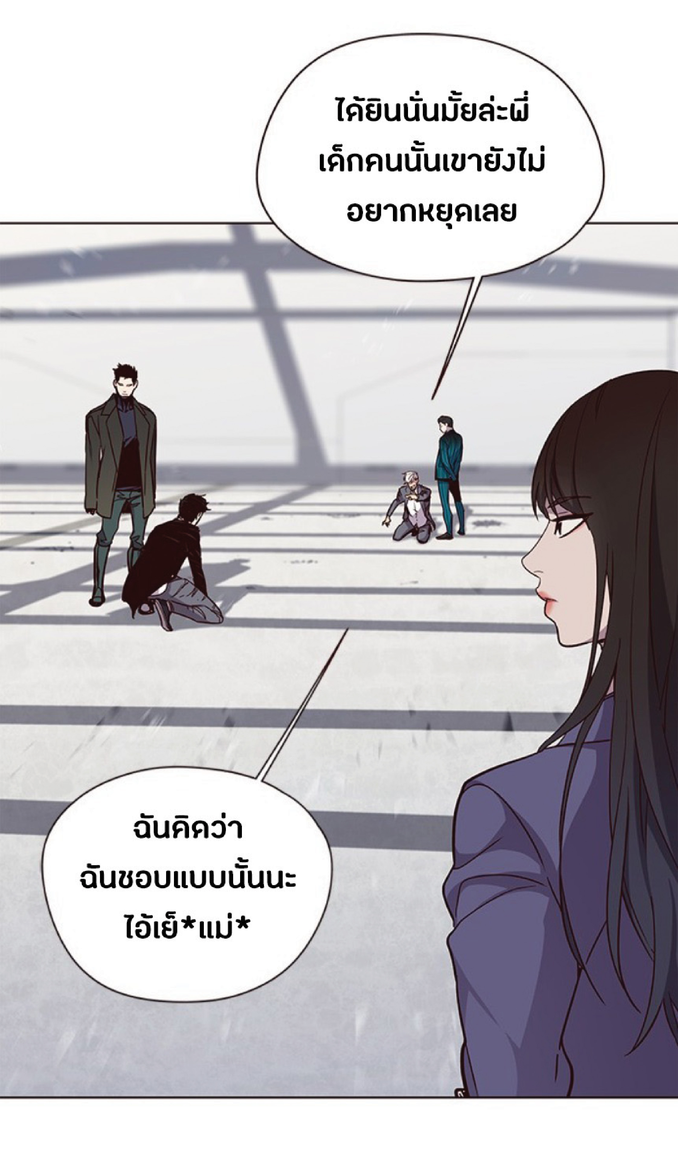 อ่านการ์ตูน Eleceed 33 ภาพที่ 45