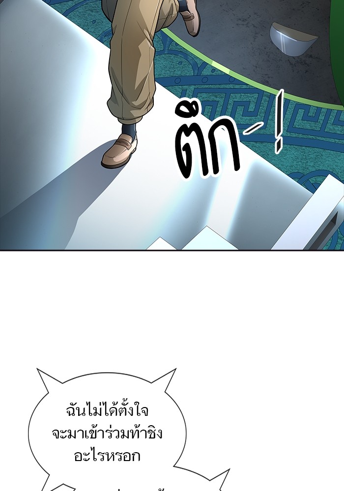 อ่านการ์ตูน Tower of God 556 ภาพที่ 106