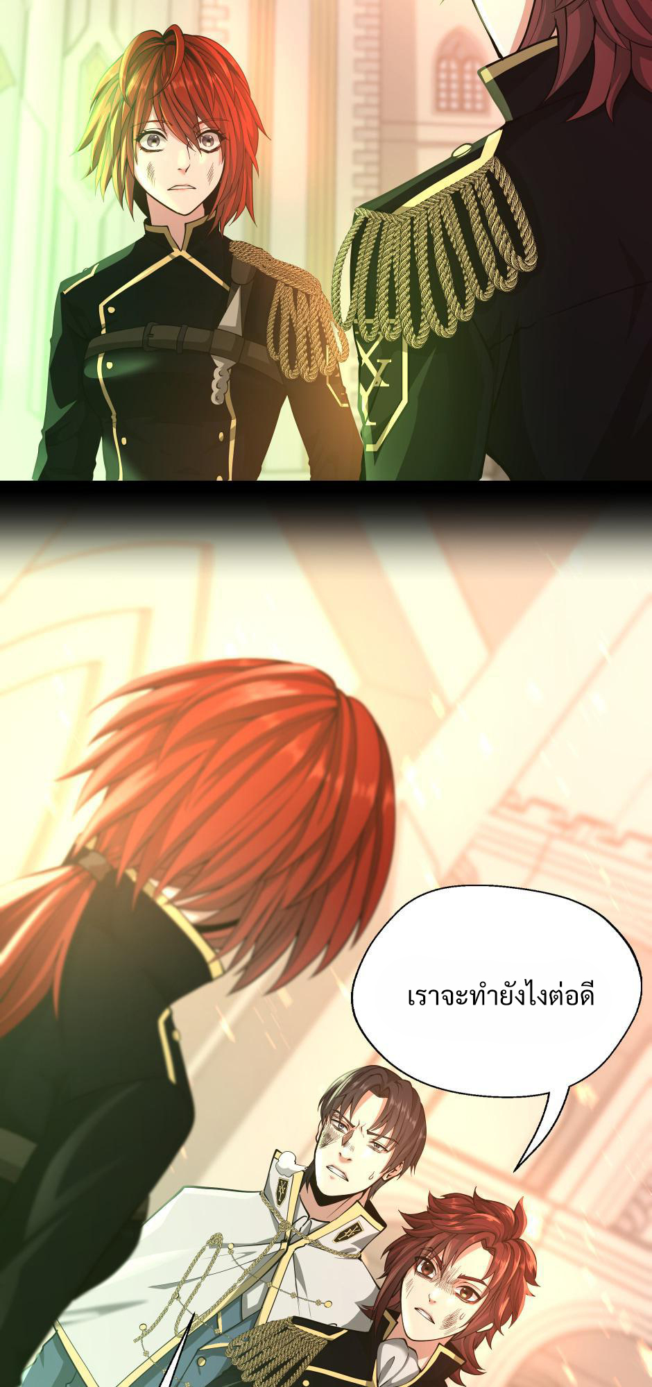 อ่านการ์ตูน The Beginning After The End 138 ภาพที่ 16