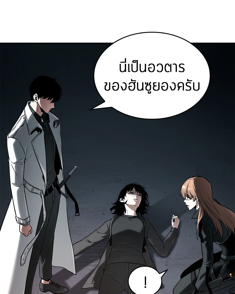 อ่านการ์ตูน Omniscient Reader 93 ภาพที่ 28