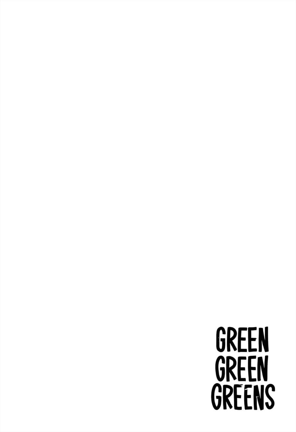 อ่านการ์ตูน Green Green Greens 1 ภาพที่ 3