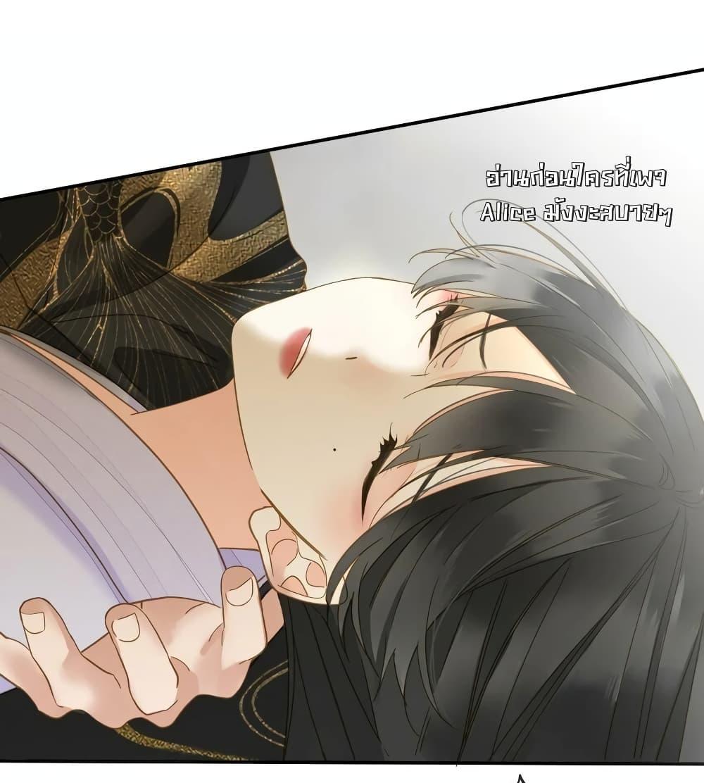 อ่านการ์ตูน The Prince Is Convinced That I Am Addicted to Loving Him 28 ภาพที่ 22