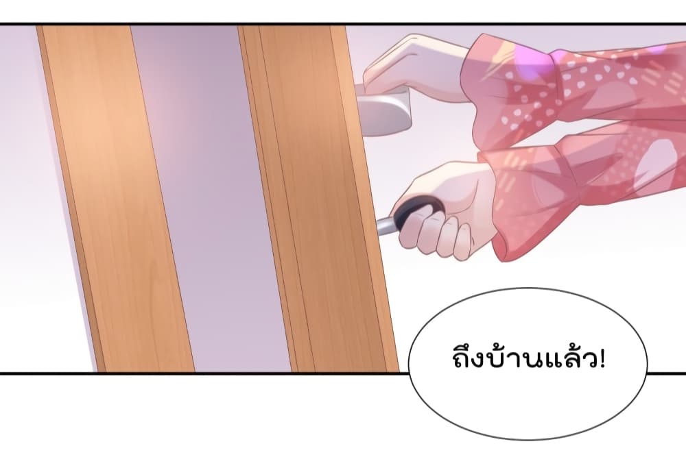 อ่านการ์ตูน Contract Sweet Pet Don’t Want To Run Away from Hot Mom 43 ภาพที่ 20