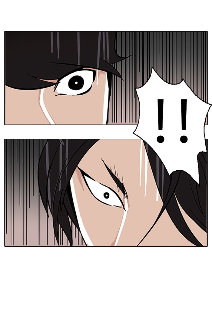 อ่านการ์ตูน Lookism 92 ภาพที่ 12