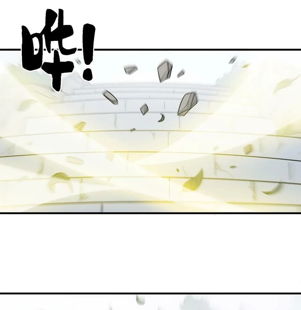 อ่านการ์ตูน I Am Invincible After Going Down the Mountain 23 ภาพที่ 49