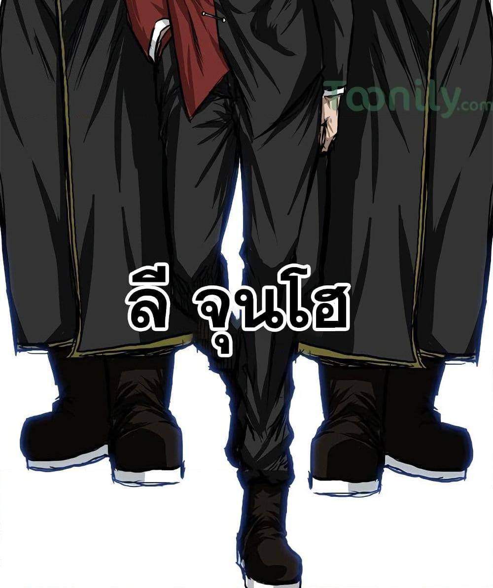 อ่านการ์ตูน Boss in School 45 ภาพที่ 58