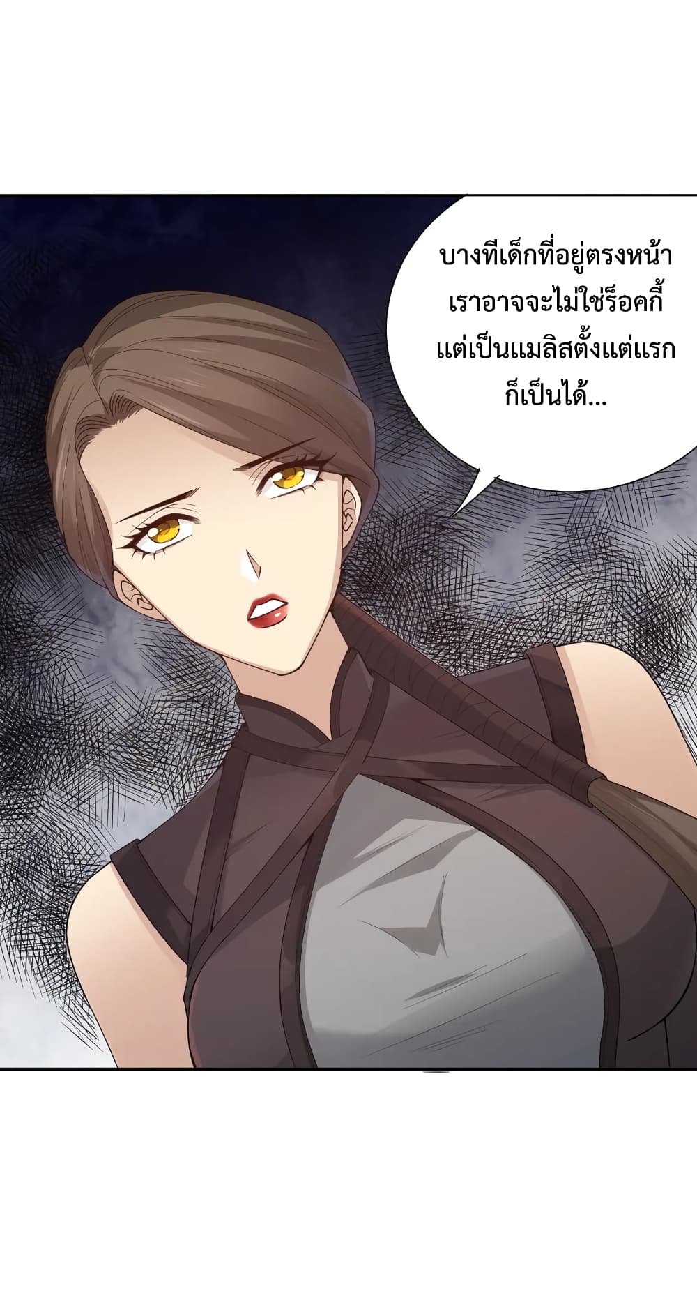 อ่านการ์ตูน ULTIMATE SOLDIER 133 ภาพที่ 48