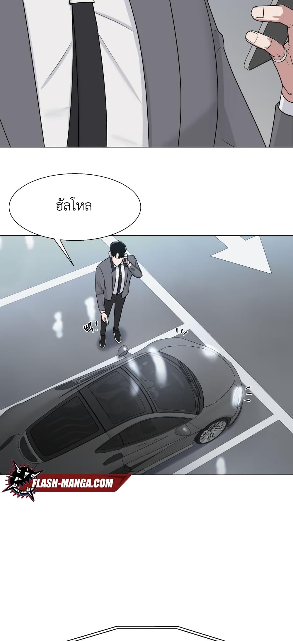 อ่านการ์ตูน Your Instinctive Love 4 ภาพที่ 37