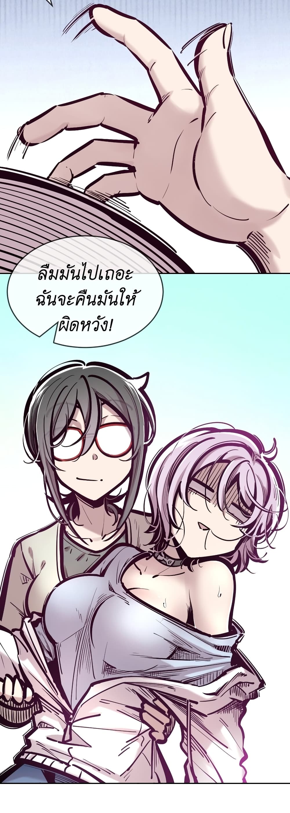 อ่านการ์ตูน Demon X Angel, Can’t Get Along! 80 ภาพที่ 28