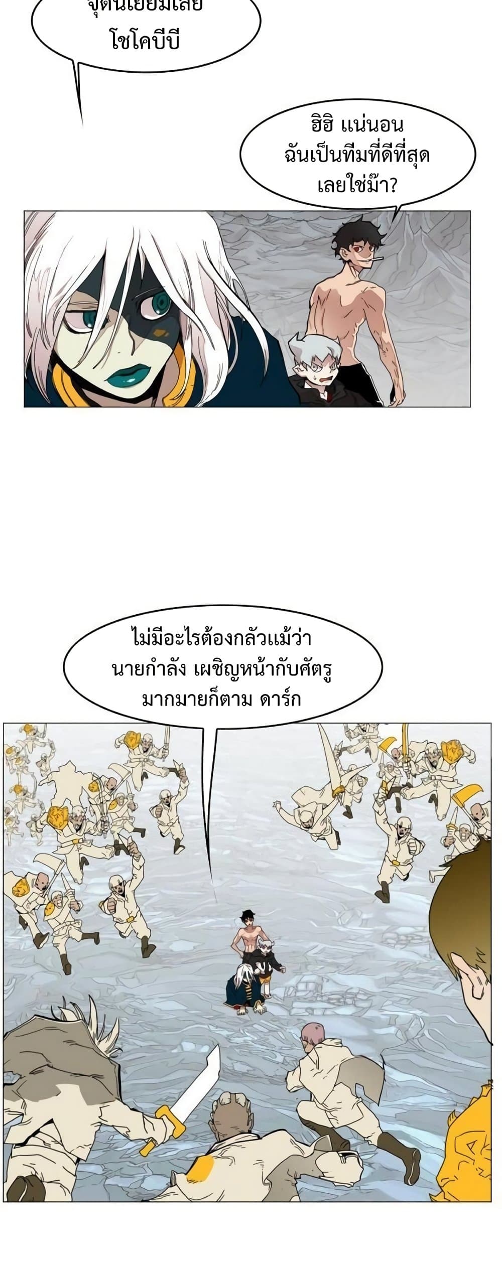 อ่านการ์ตูน Hardcore Leveling Warrior 46 ภาพที่ 35