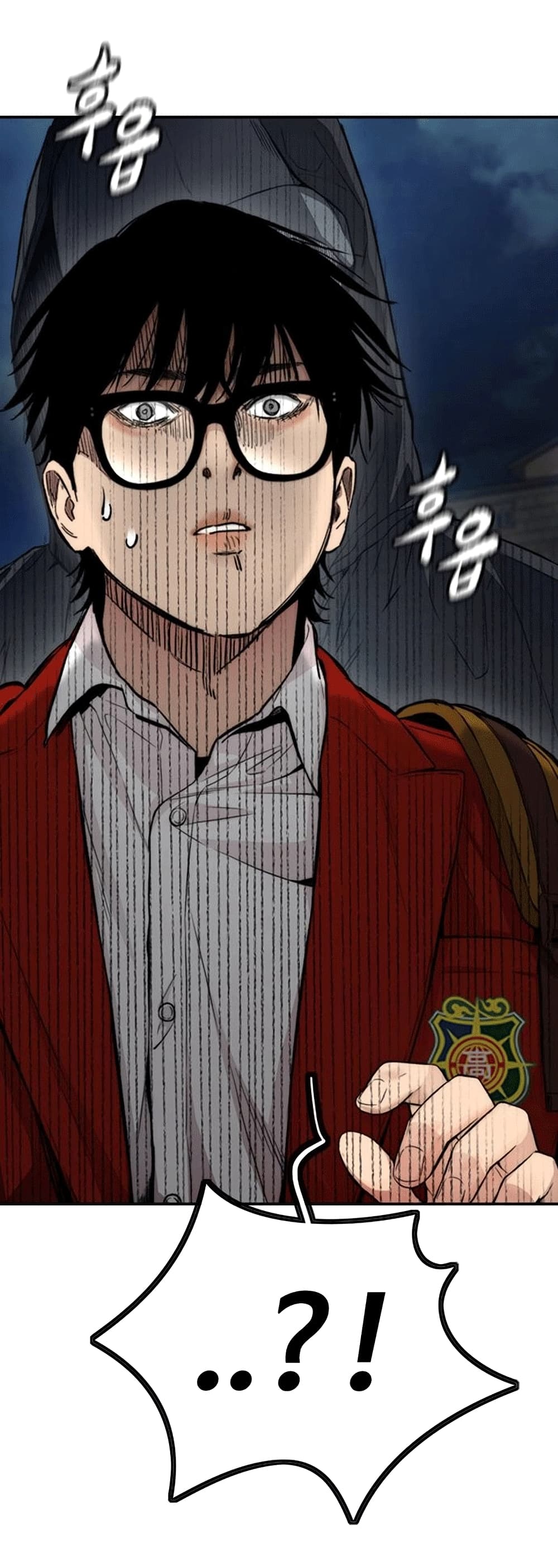 อ่านการ์ตูน Windbreaker SS4 25 ภาพที่ 85