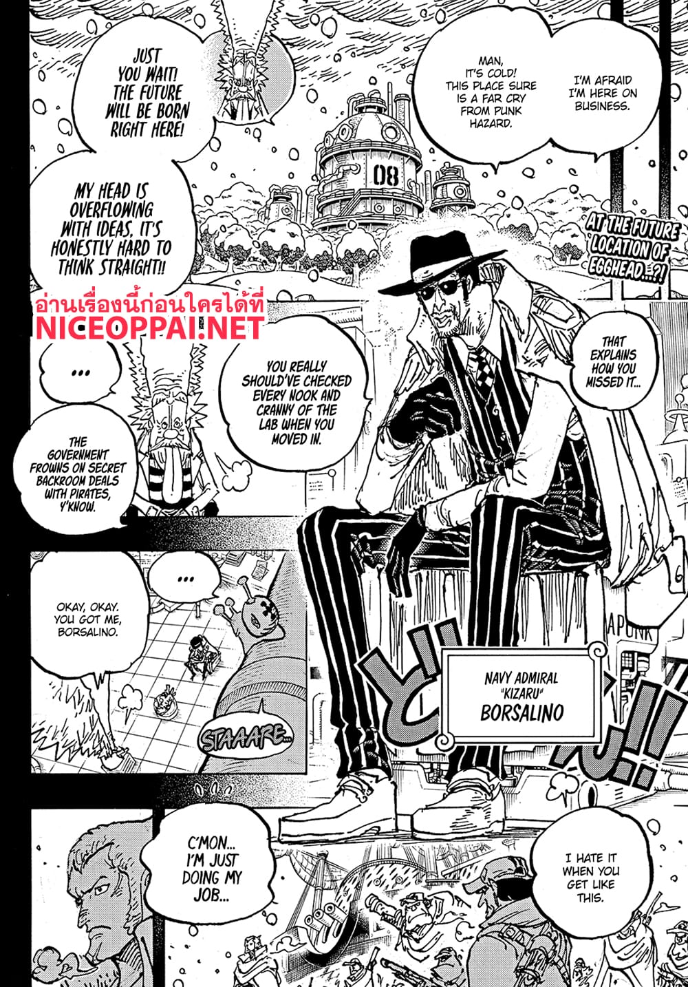 อ่านการ์ตูน One Piece 1100 (ENG) ภาพที่ 2