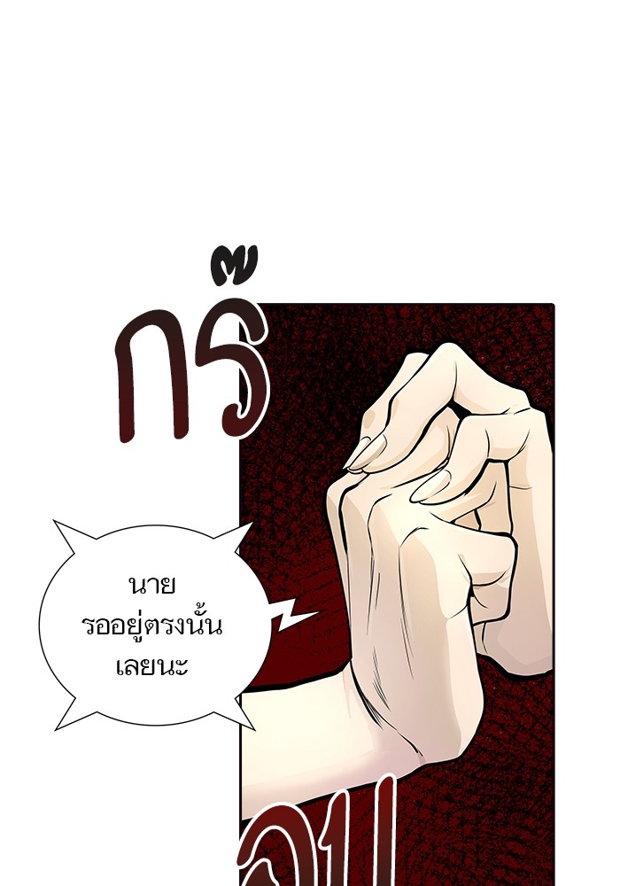 อ่านการ์ตูน Tower of God 556 ภาพที่ 126