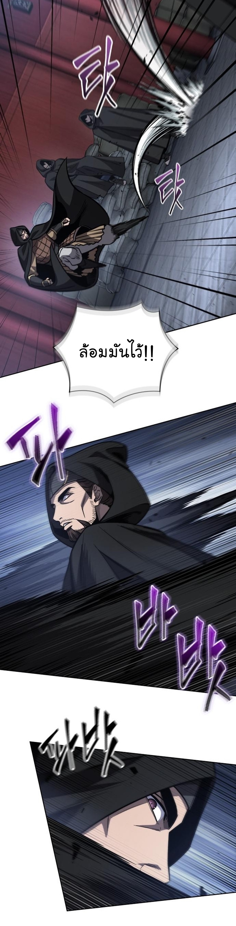 อ่านการ์ตูน Nano Machine 187 ภาพที่ 32