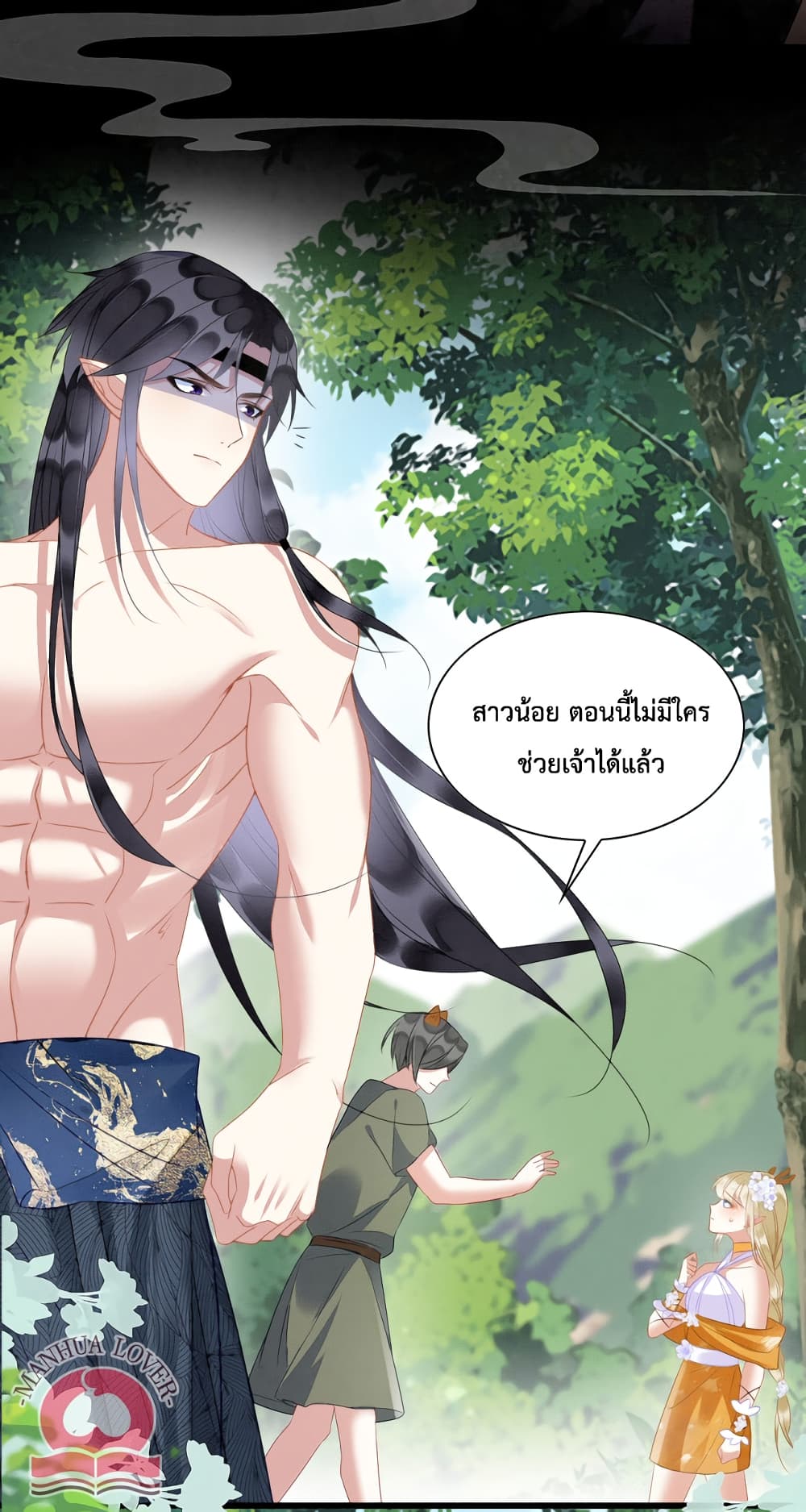 อ่านการ์ตูน Help! The Snake Husband Loves Me So Much! 27 ภาพที่ 4