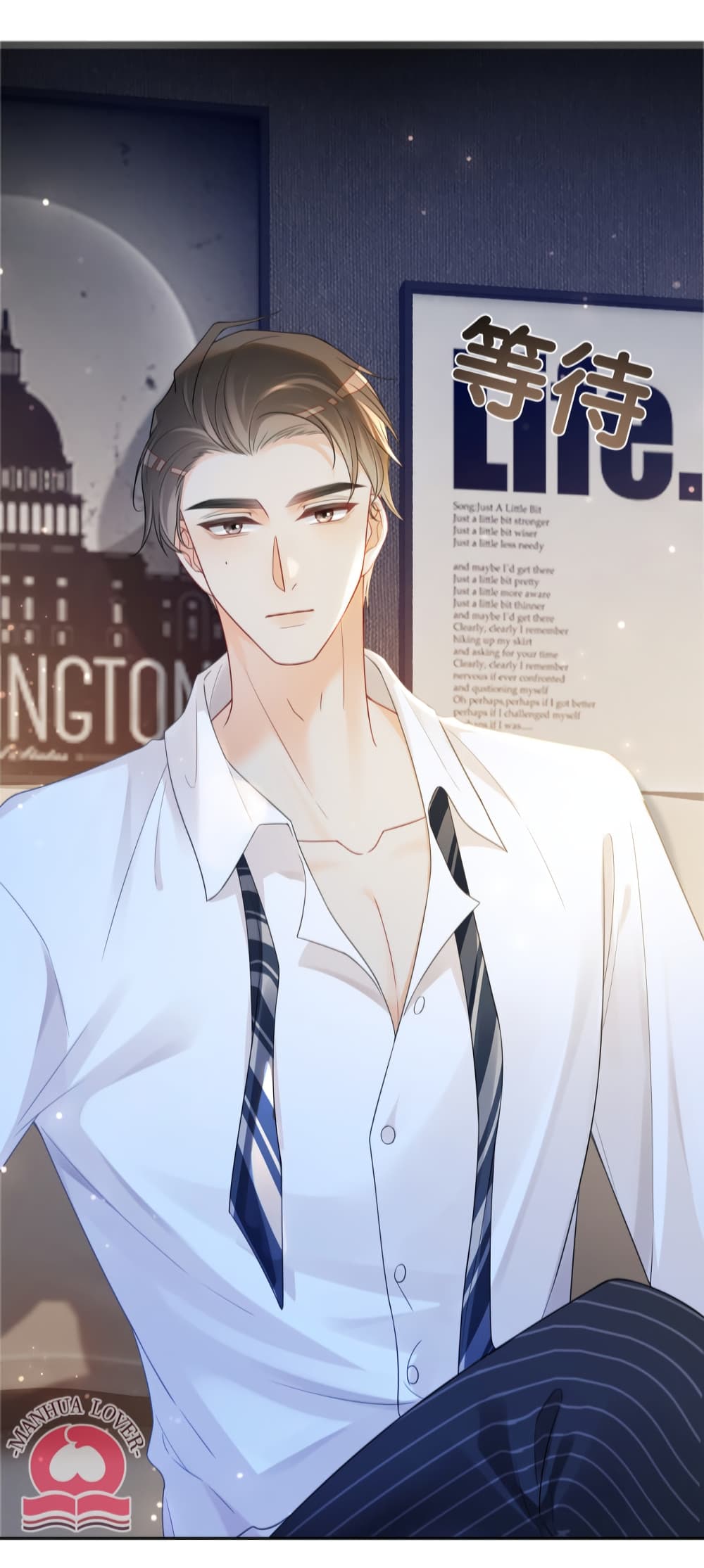 อ่านการ์ตูน Be Jealous 27 ภาพที่ 12