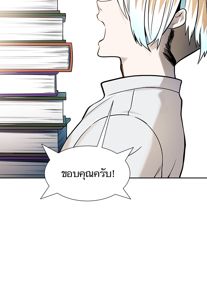 อ่านการ์ตูน Tower of God 581 ภาพที่ 157