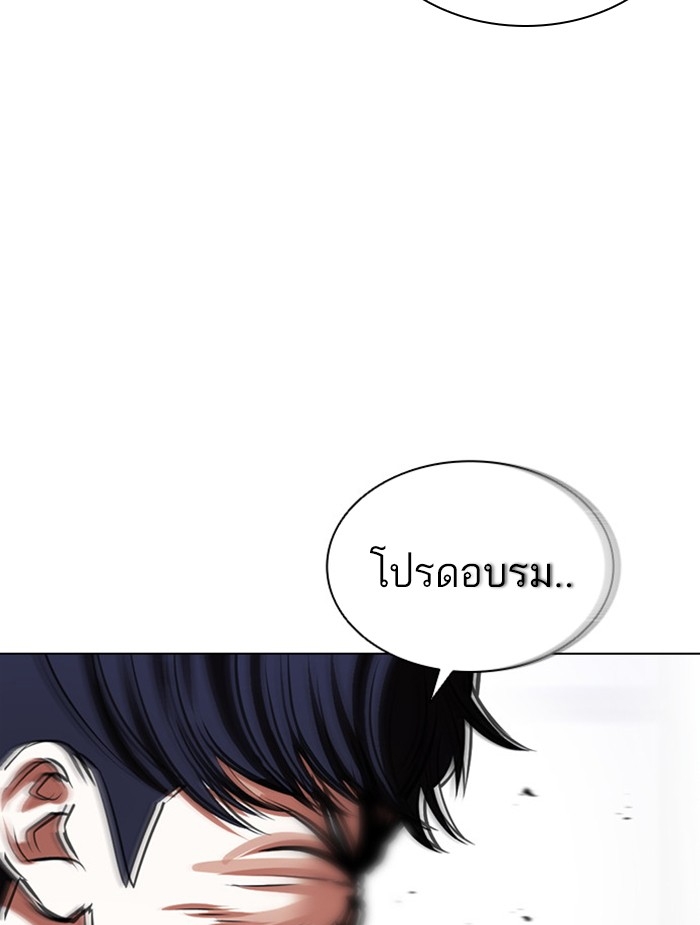 อ่านการ์ตูน Lookism 396 ภาพที่ 174