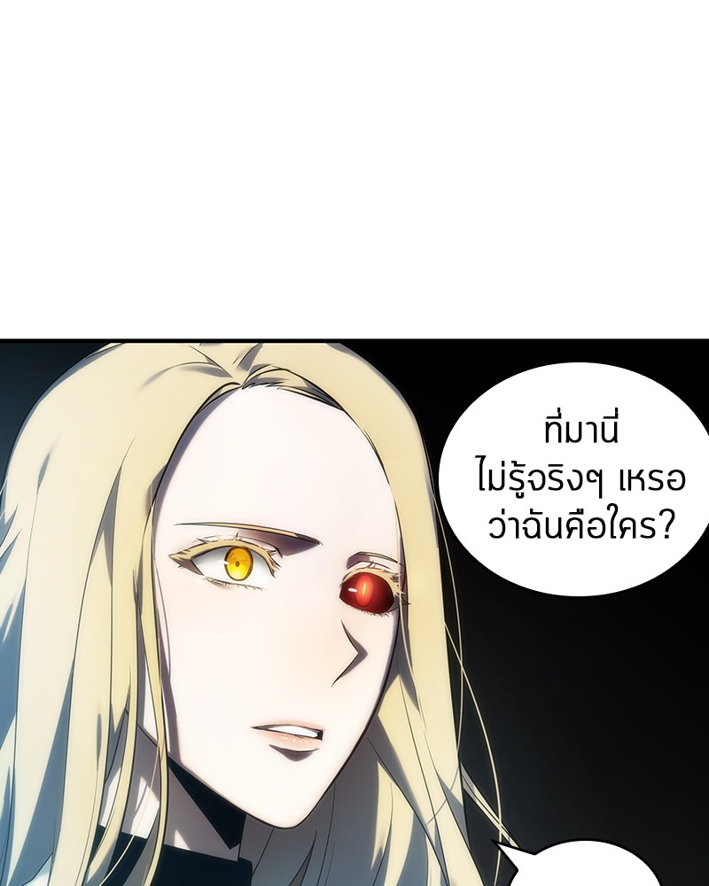 อ่านการ์ตูน Omniscient Reader 32 ภาพที่ 80