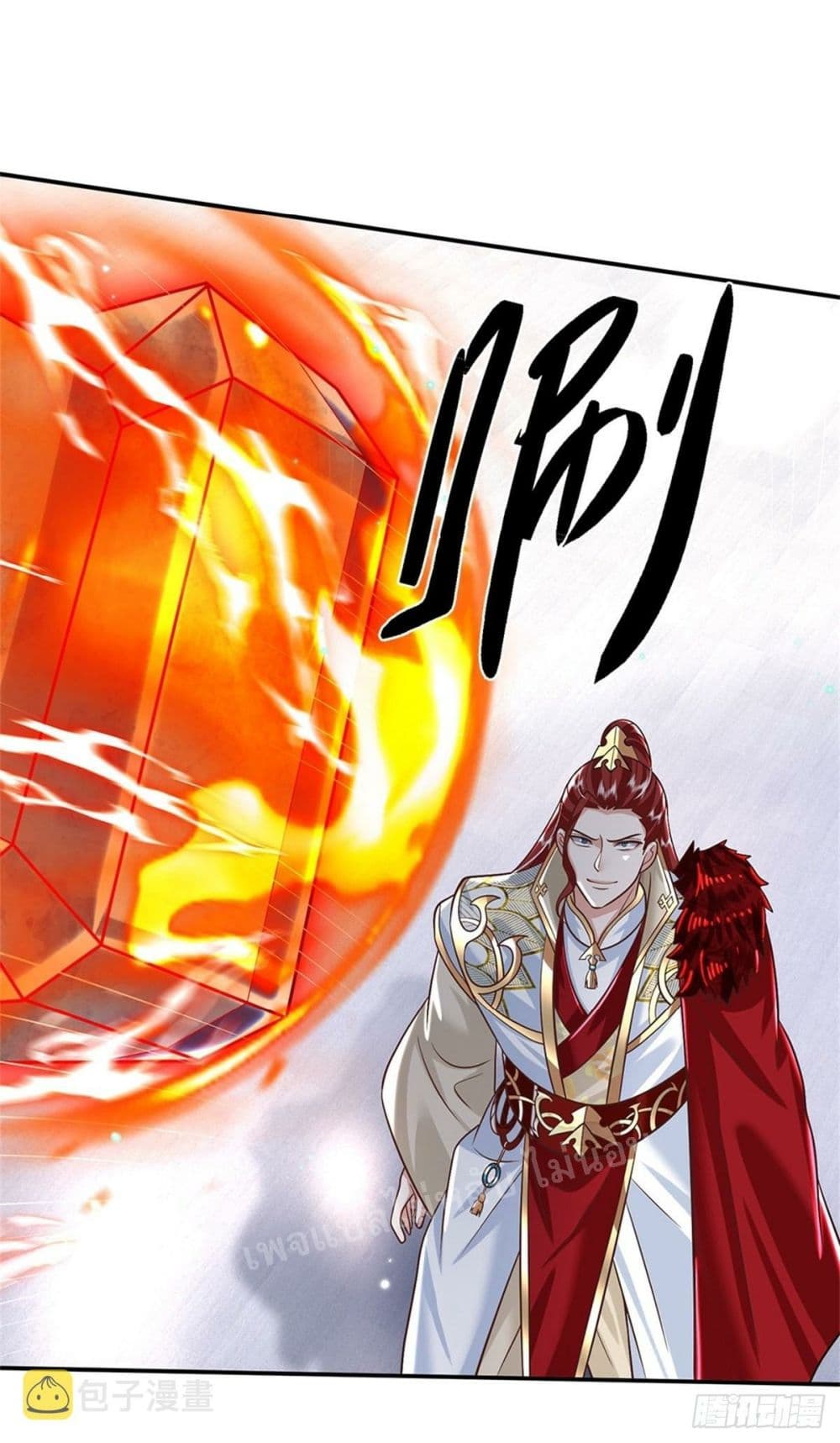 อ่านการ์ตูน Royal God of War, Rising Dragon 158 ภาพที่ 23