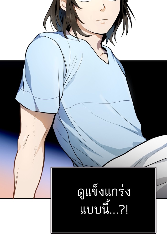 อ่านการ์ตูน Tower of God 554 ภาพที่ 6