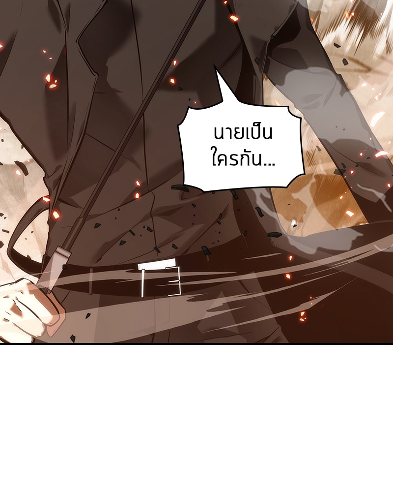 อ่านการ์ตูน Omniscient Reader 43 ภาพที่ 14