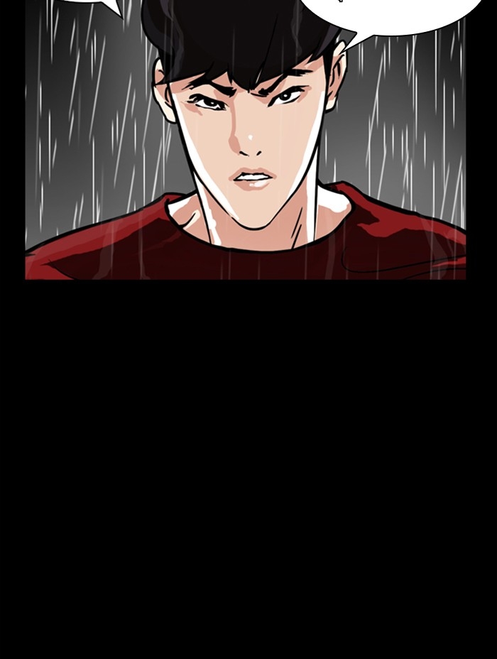 อ่านการ์ตูน Lookism 317 ภาพที่ 211