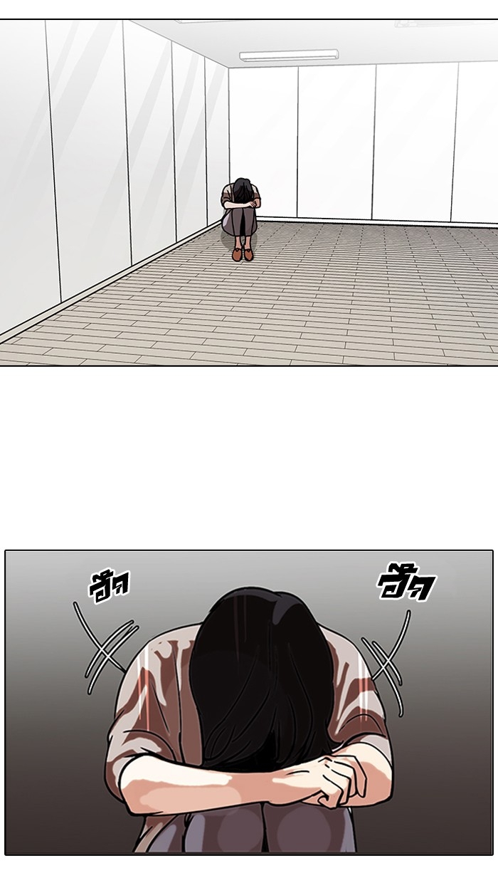 อ่านการ์ตูน Lookism 100 ภาพที่ 38